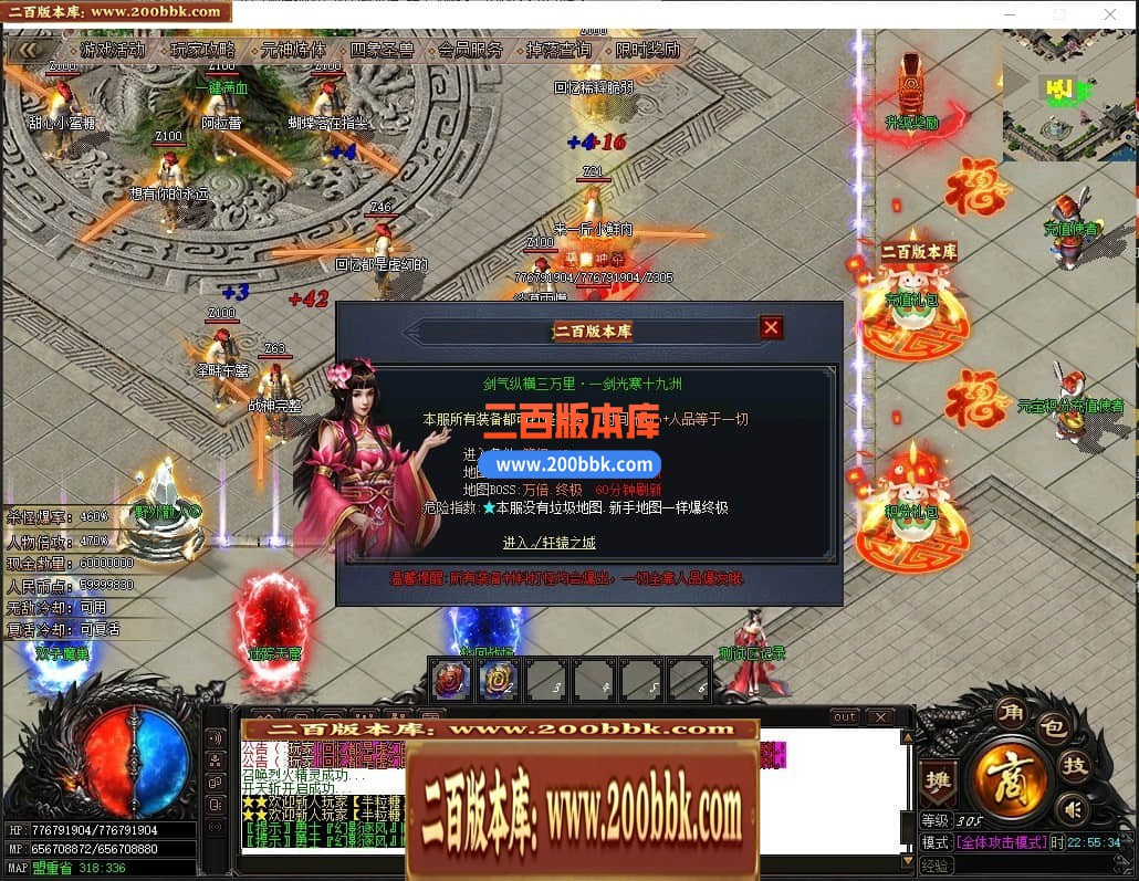 04月绝杀神器激情单职业传奇GM基地-传奇单机版下载 -GOM引擎 - GOM