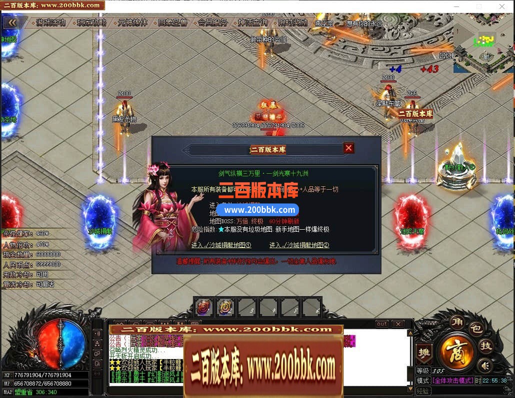 04月绝杀神器激情单职业传奇GM基地-传奇单机版下载 -GOM引擎 - GOM