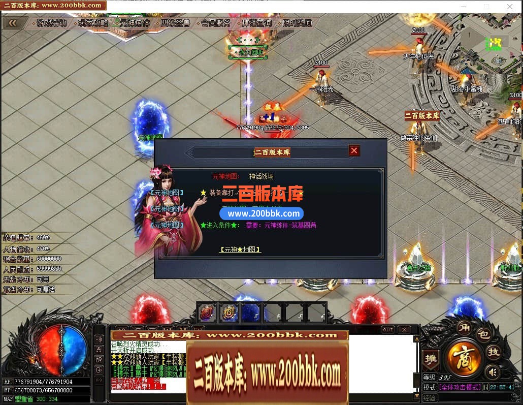 04月绝杀神器激情单职业传奇GM基地-传奇单机版下载 -GOM引擎 - GOM