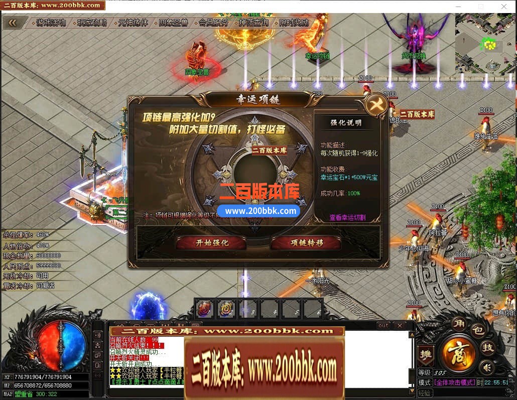 04月绝杀神器激情单职业传奇GM基地-传奇单机版下载 -GOM引擎 - GOM