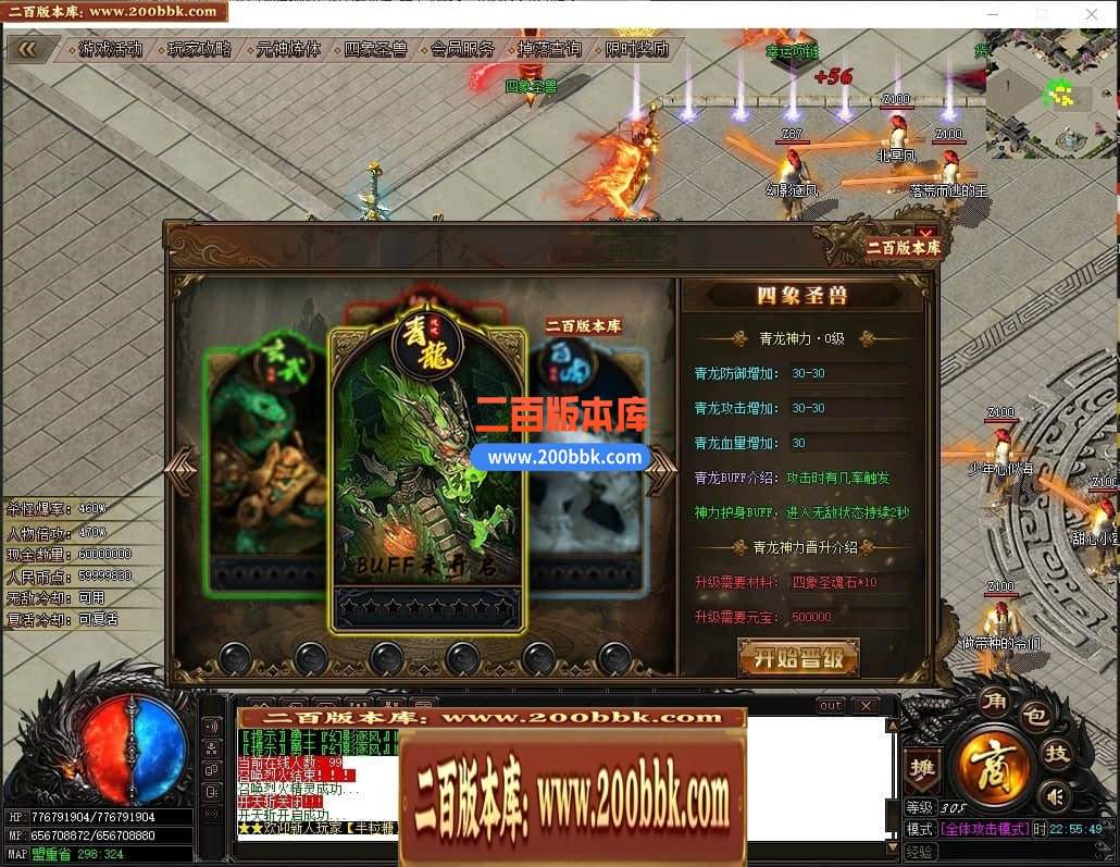 04月绝杀神器激情单职业传奇GM基地-传奇单机版下载 -GOM引擎 - GOM