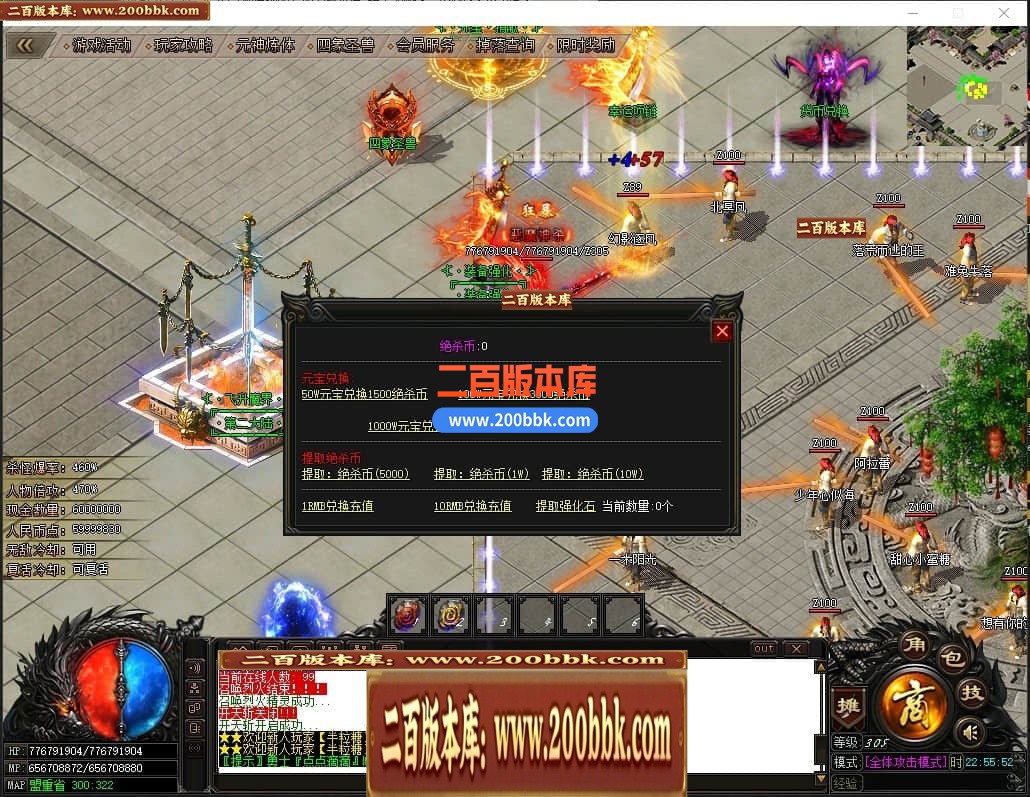 04月绝杀神器激情单职业传奇GM基地-传奇单机版下载 -GOM引擎 - GOM