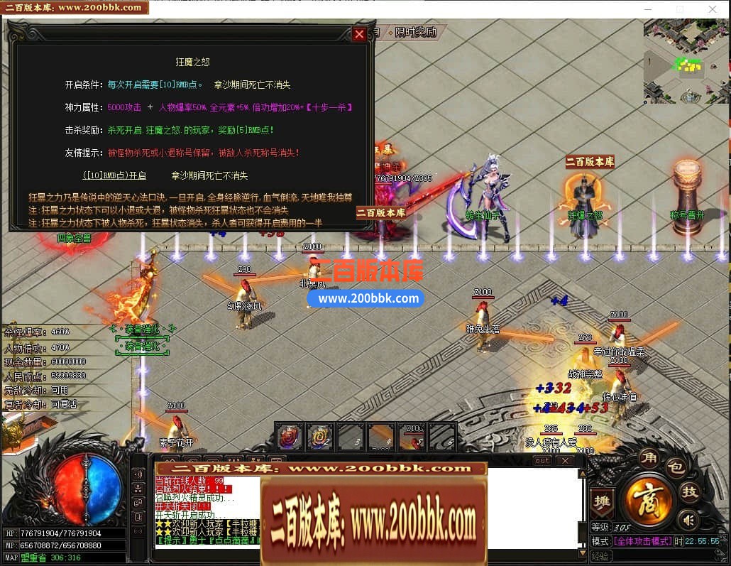 04月绝杀神器激情单职业传奇GM基地-传奇单机版下载 -GOM引擎 - GOM
