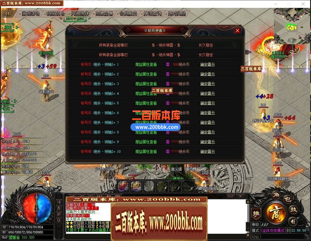 04月绝杀神器激情单职业传奇GM基地-传奇单机版下载 -GOM引擎 - GOM