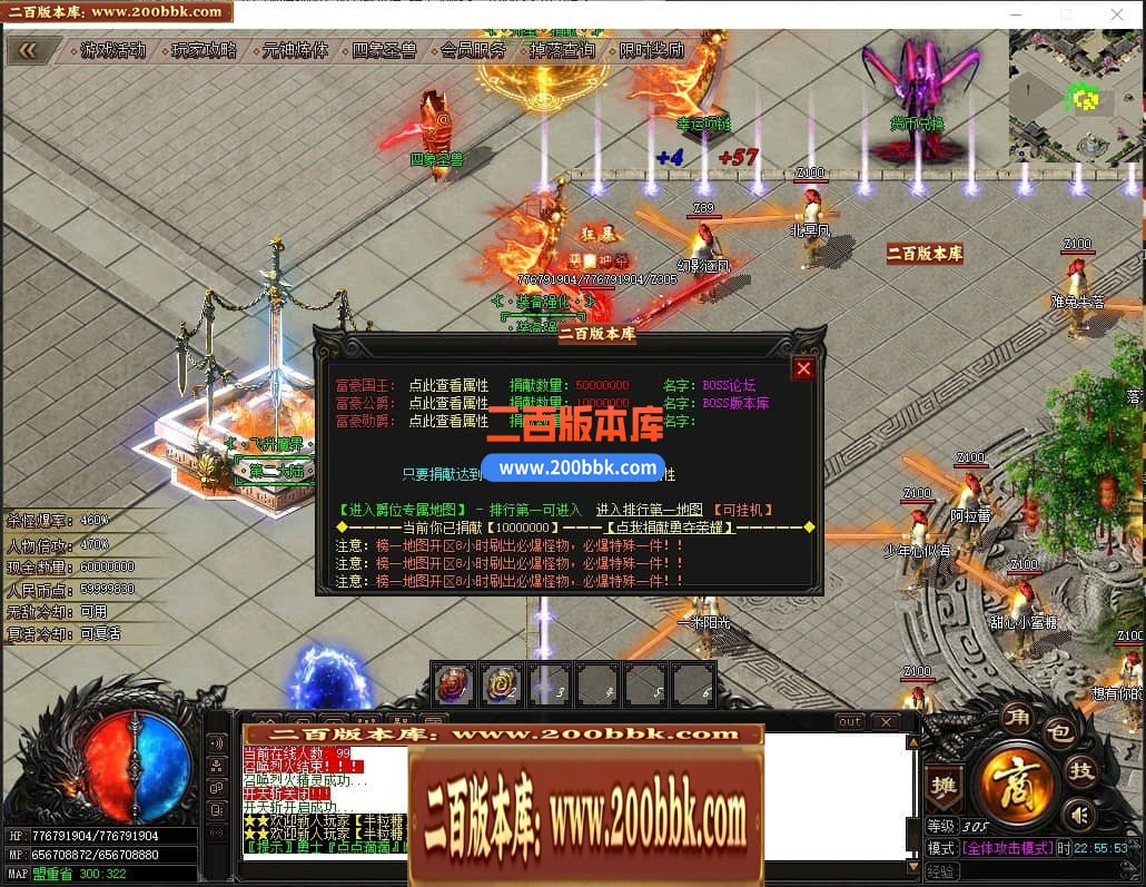 04月绝杀神器激情单职业传奇GM基地-传奇单机版下载 -GOM引擎 - GOM