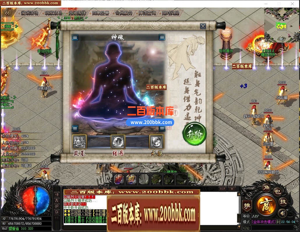 04月绝杀神器激情单职业传奇GM基地-传奇单机版下载 -GOM引擎 - GOM