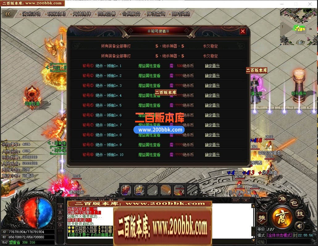04月绝杀神器激情单职业传奇GM基地-传奇单机版下载 -GOM引擎 - GOM