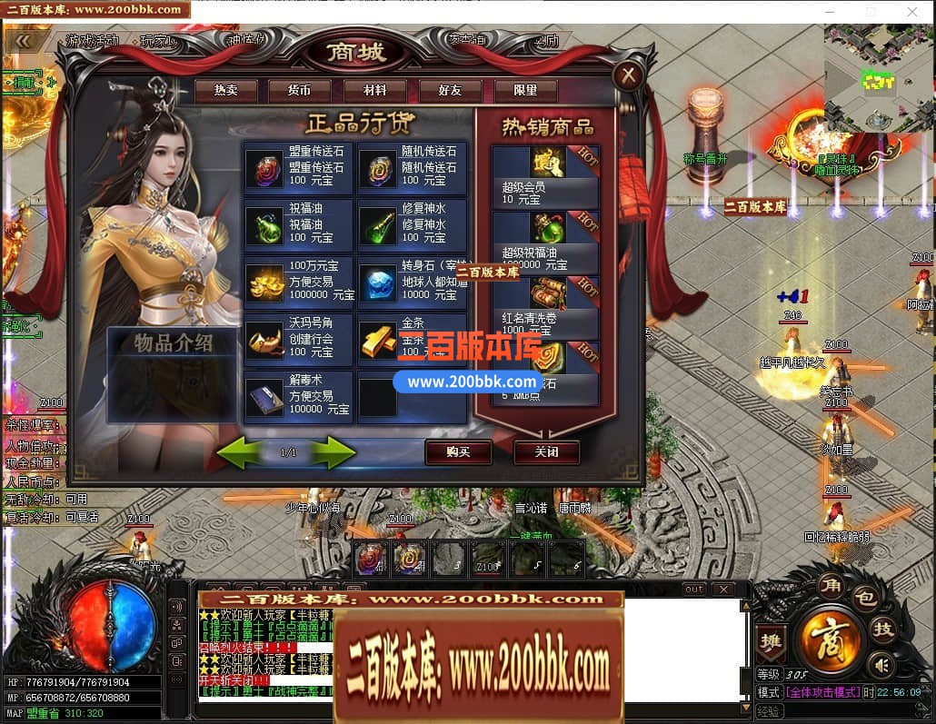 04月绝杀神器激情单职业传奇GM基地-传奇单机版下载 -GOM引擎 - GOM