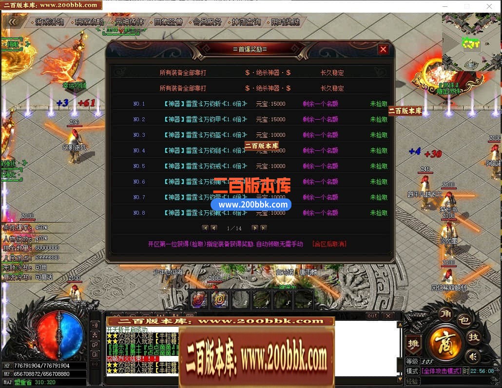 04月绝杀神器激情单职业传奇GM基地-传奇单机版下载 -GOM引擎 - GOM