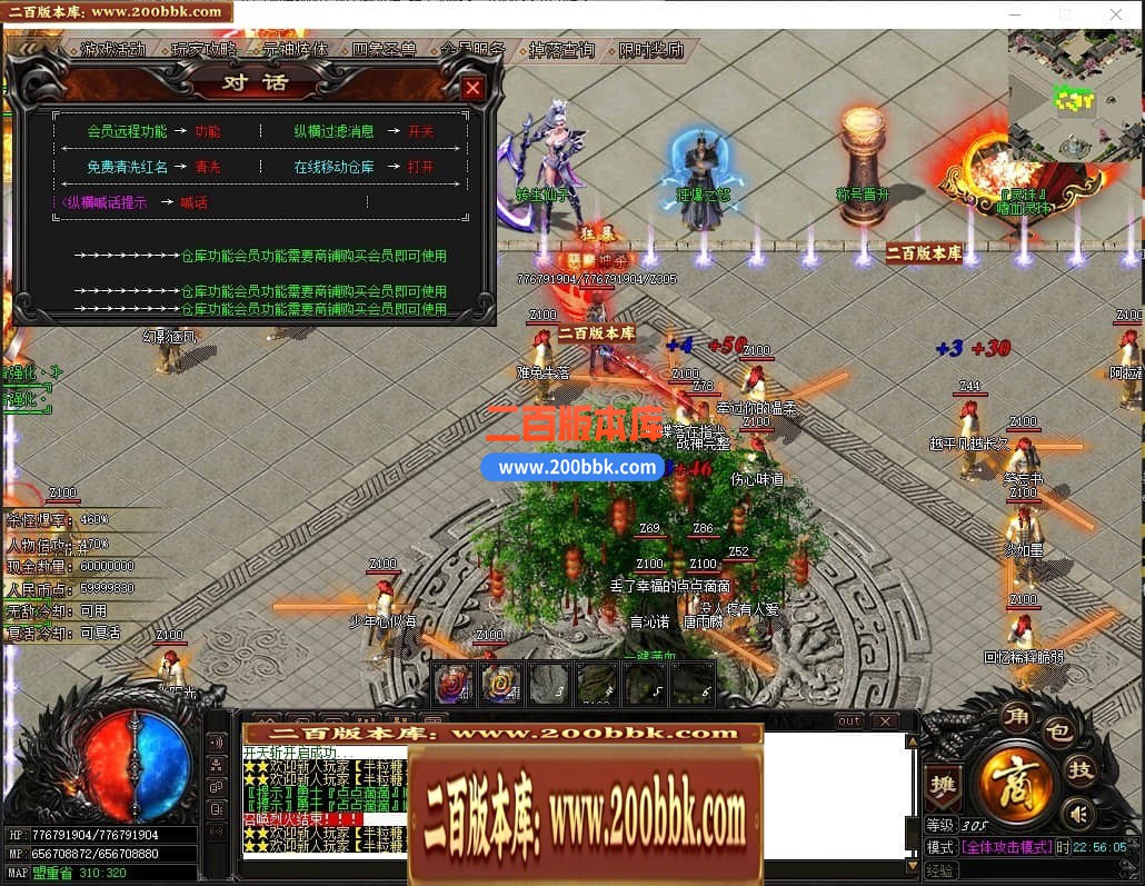 04月绝杀神器激情单职业传奇GM基地-传奇单机版下载 -GOM引擎 - GOM