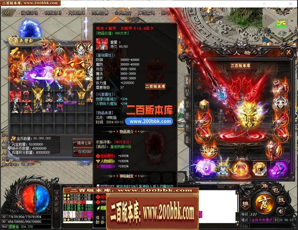 04月绝杀神器激情单职业传奇GM基地-传奇单机版下载 -GOM引擎 - GOM