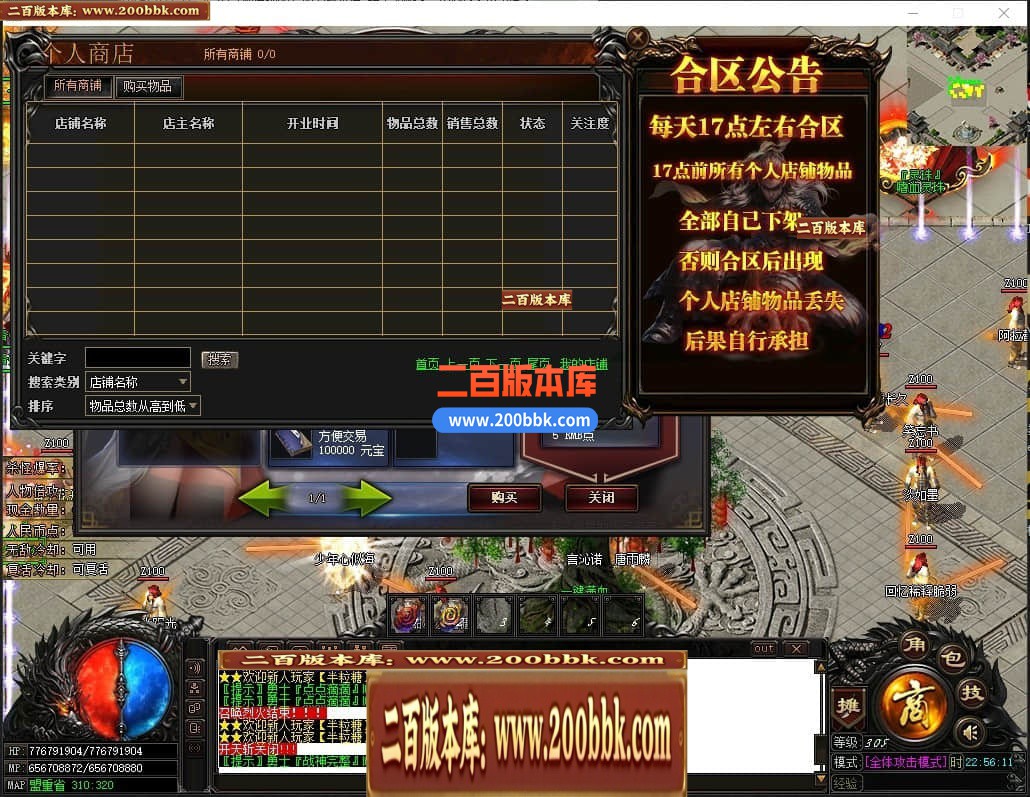04月绝杀神器激情单职业传奇GM基地-传奇单机版下载 -GOM引擎 - GOM