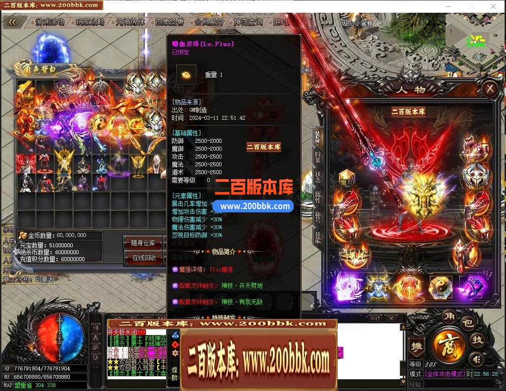 04月绝杀神器激情单职业传奇GM基地-传奇单机版下载 -GOM引擎 - GOM