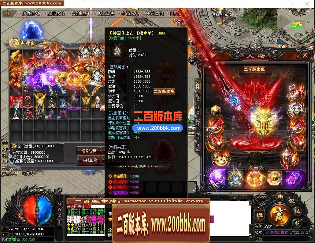 04月绝杀神器激情单职业传奇GM基地-传奇单机版下载 -GOM引擎 - GOM