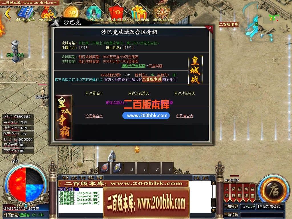 04月星辰烈斩神器无限刀单职业传奇版本库-传奇单机版下载 -GOM引擎 - GOM