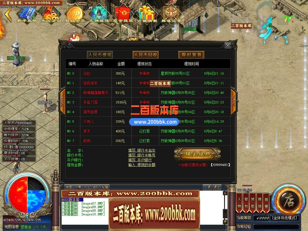 04月星辰烈斩神器无限刀单职业传奇版本库-传奇单机版下载 -GOM引擎 - GOM