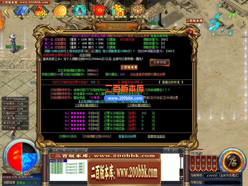 04月星辰烈斩神器无限刀单职业传奇版本库-传奇单机版下载 -GOM引擎 - GOM