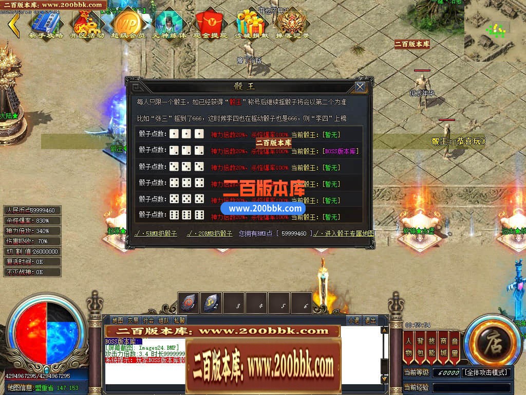 04月星辰烈斩神器无限刀单职业传奇版本库-传奇单机版下载 -GOM引擎 - GOM