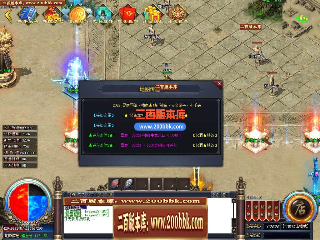 04月星辰烈斩神器无限刀单职业传奇版本库-传奇单机版下载 -GOM引擎 - GOM