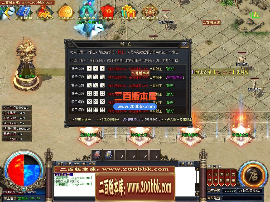 04月星辰烈斩神器无限刀单职业传奇版本库-传奇单机版下载 -GOM引擎 - GOM