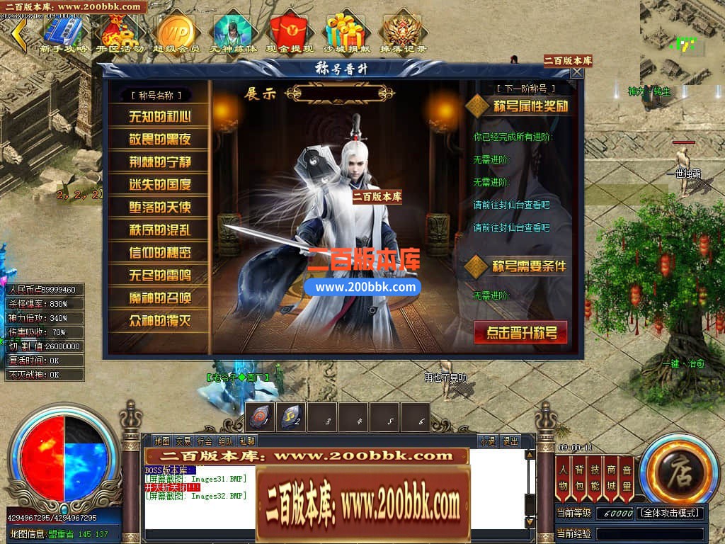 04月星辰烈斩神器无限刀单职业传奇版本库-传奇单机版下载 -GOM引擎 - GOM