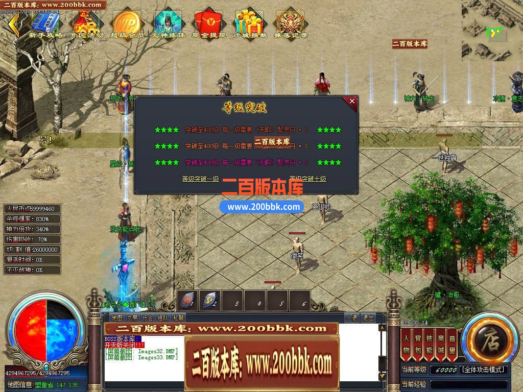 04月星辰烈斩神器无限刀单职业传奇版本库-传奇单机版下载 -GOM引擎 - GOM