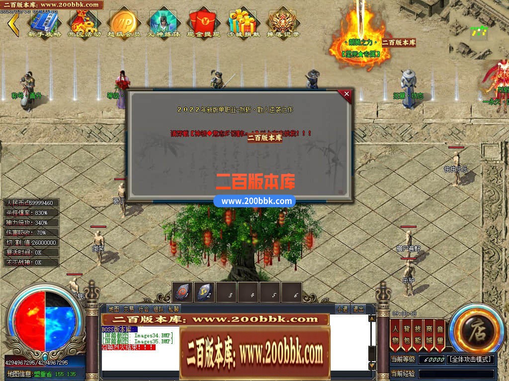 04月星辰烈斩神器无限刀单职业传奇版本库-传奇单机版下载 -GOM引擎 - GOM