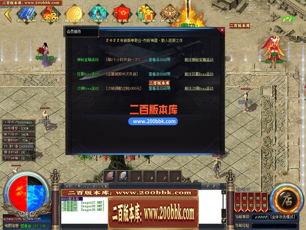 04月星辰烈斩神器无限刀单职业传奇版本库-传奇单机版下载 -GOM引擎 - GOM