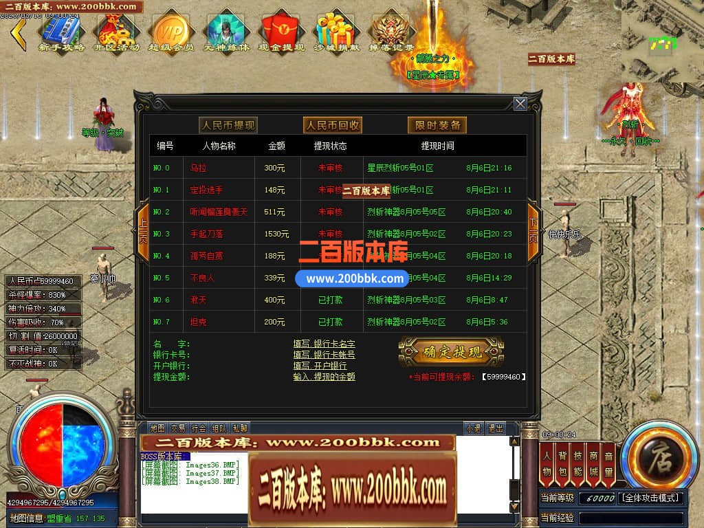04月星辰烈斩神器无限刀单职业传奇版本库-传奇单机版下载 -GOM引擎 - GOM