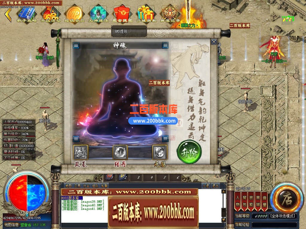 04月星辰烈斩神器无限刀单职业传奇版本库-传奇单机版下载 -GOM引擎 - GOM