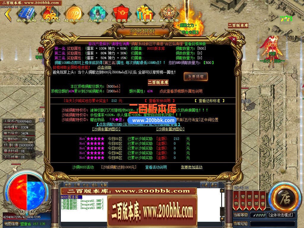 04月星辰烈斩神器无限刀单职业传奇版本库-传奇单机版下载 -GOM引擎 - GOM
