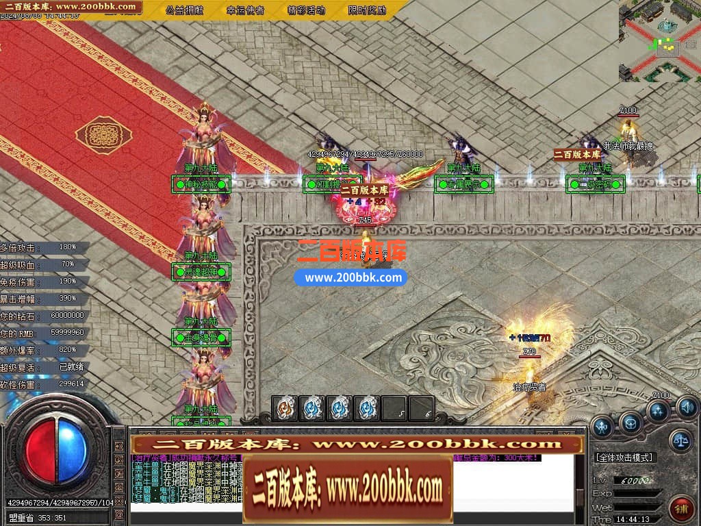 04月第九大陆高爆专属神器无限刀单职业传奇版本库-传奇单机版下载 -GOM引擎 - GOM