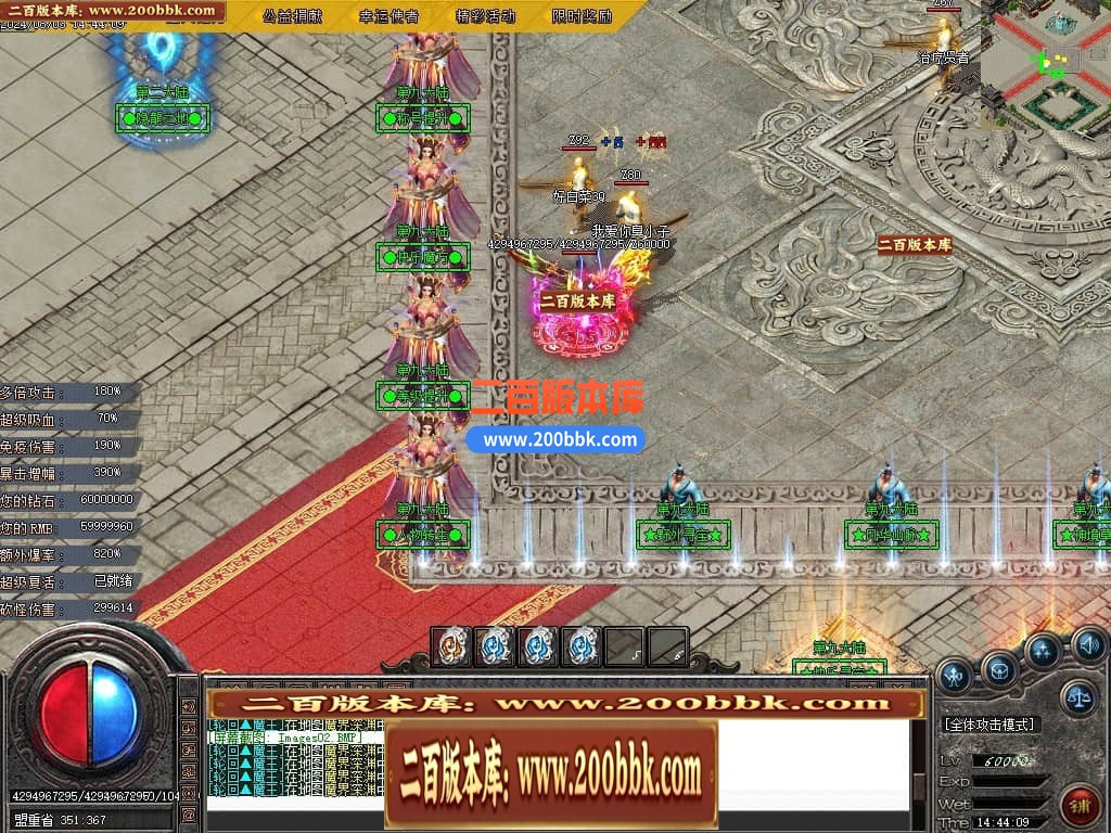 04月第九大陆高爆专属神器无限刀单职业传奇版本库-传奇单机版下载 -GOM引擎 - GOM