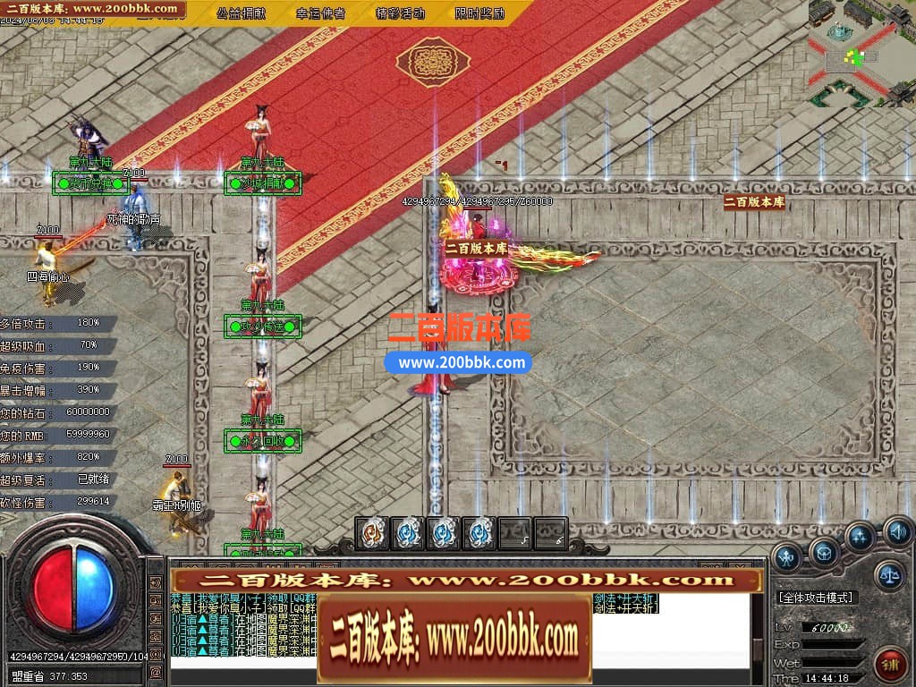04月第九大陆高爆专属神器无限刀单职业传奇版本库-传奇单机版下载 -GOM引擎 - GOM