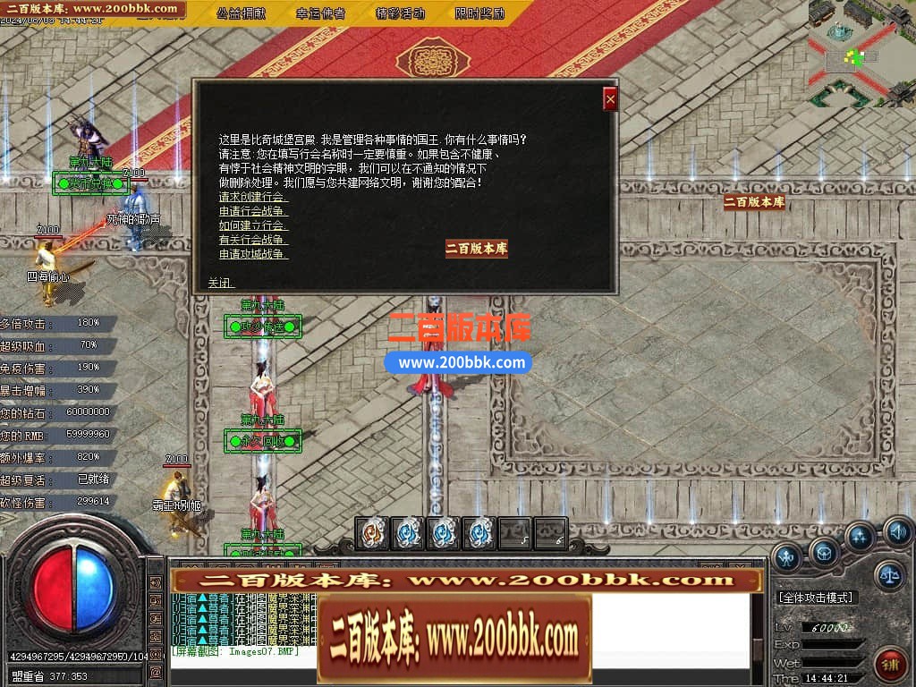 04月第九大陆高爆专属神器无限刀单职业传奇版本库-传奇单机版下载 -GOM引擎 - GOM