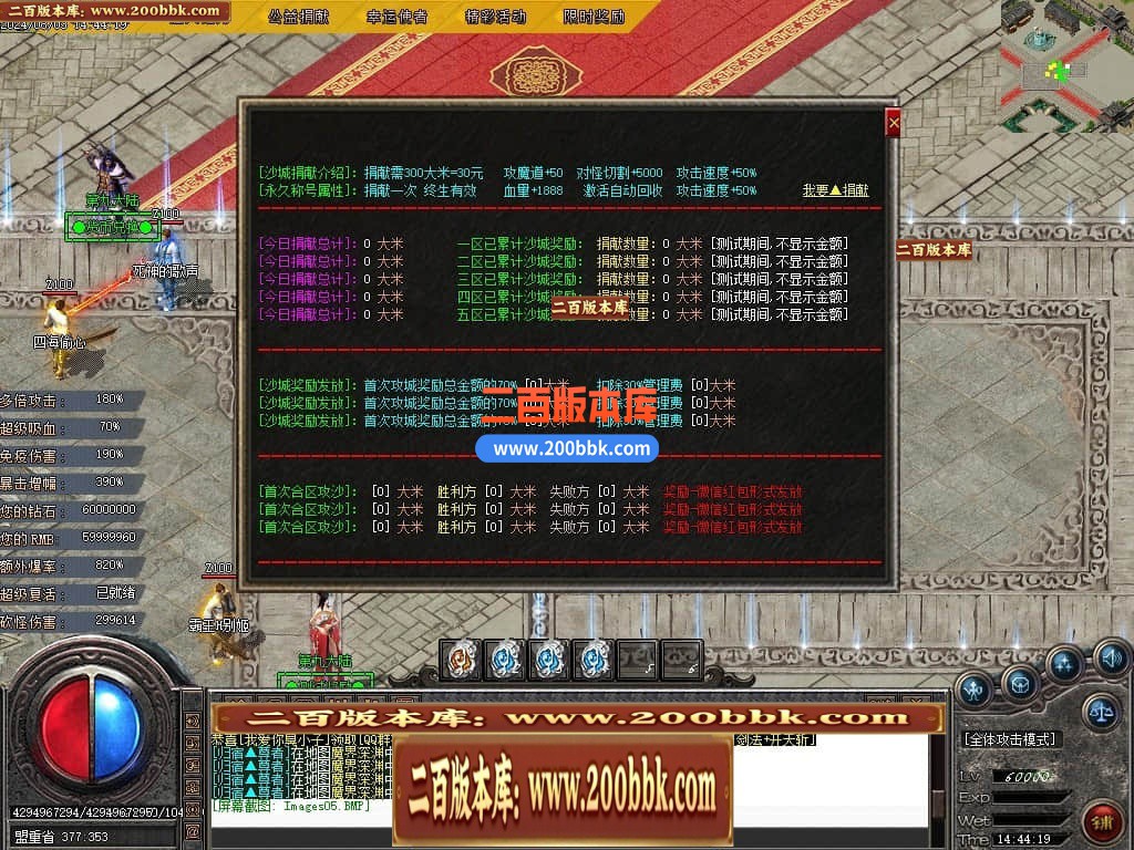 04月第九大陆高爆专属神器无限刀单职业传奇版本库-传奇单机版下载 -GOM引擎 - GOM