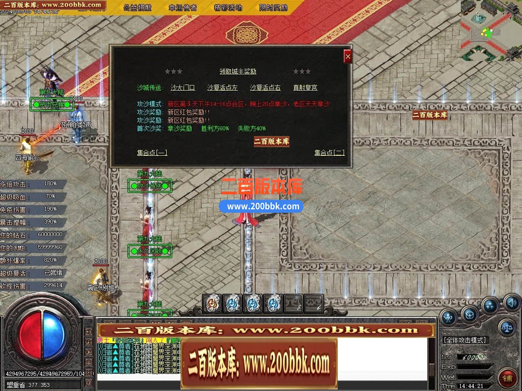 04月第九大陆高爆专属神器无限刀单职业传奇版本库-传奇单机版下载 -GOM引擎 - GOM