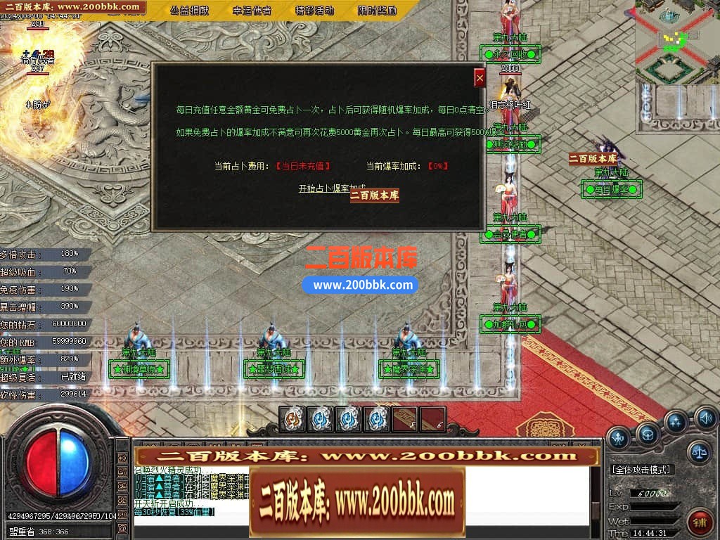 04月第九大陆高爆专属神器无限刀单职业传奇版本库-传奇单机版下载 -GOM引擎 - GOM
