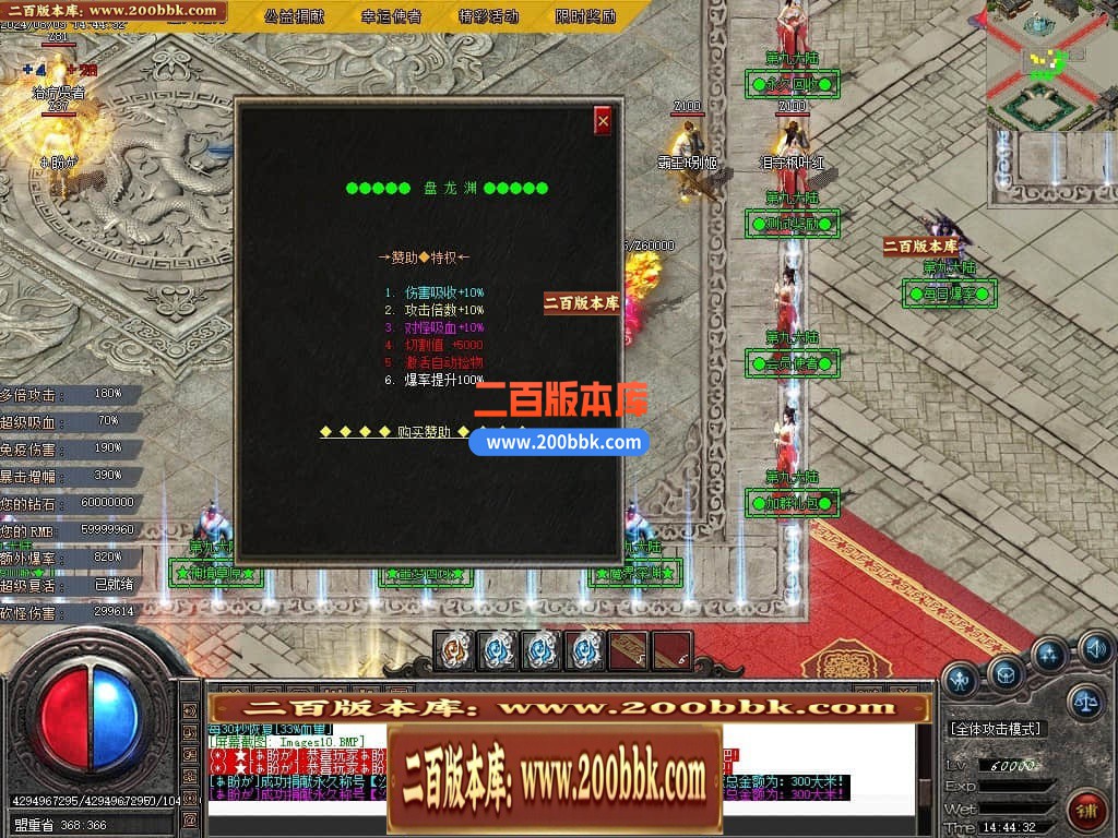 04月第九大陆高爆专属神器无限刀单职业传奇版本库-传奇单机版下载 -GOM引擎 - GOM