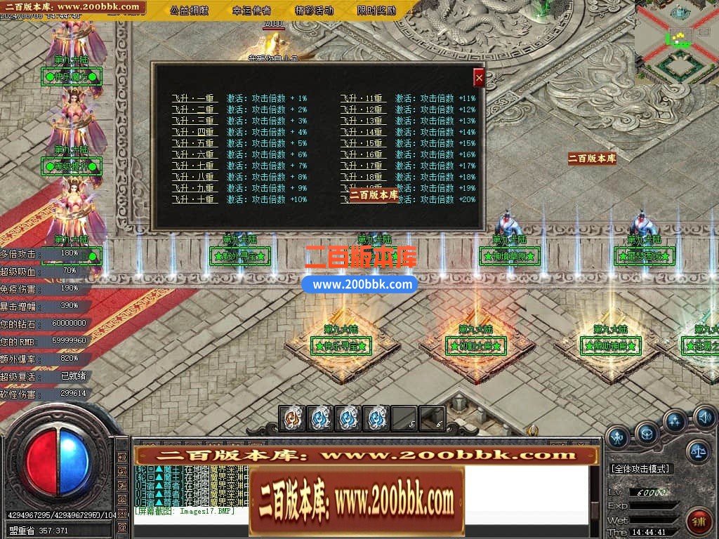 04月第九大陆高爆专属神器无限刀单职业传奇版本库-传奇单机版下载 -GOM引擎 - GOM