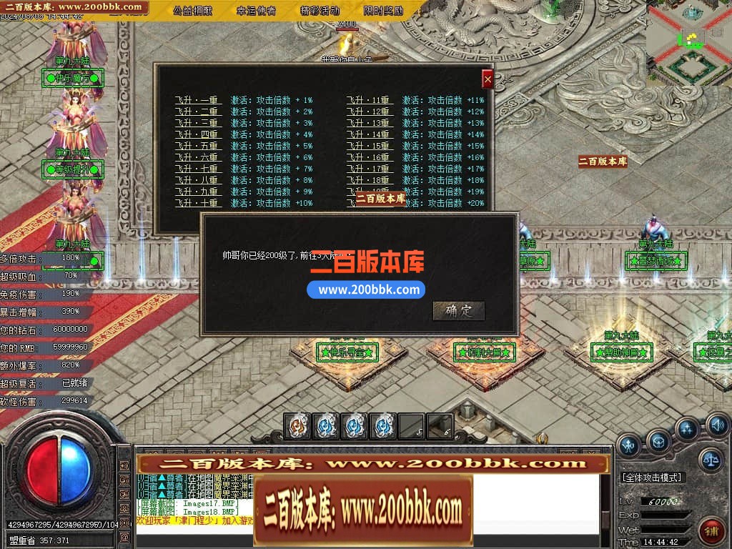 04月第九大陆高爆专属神器无限刀单职业传奇版本库-传奇单机版下载 -GOM引擎 - GOM