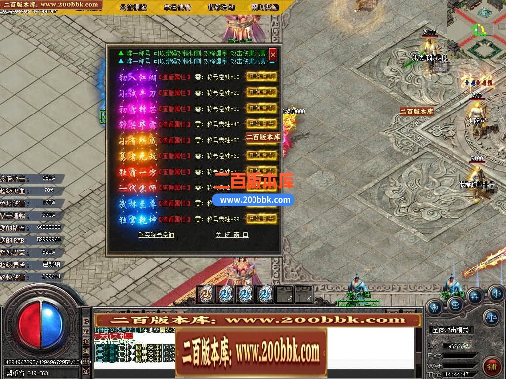 04月第九大陆高爆专属神器无限刀单职业传奇版本库-传奇单机版下载 -GOM引擎 - GOM