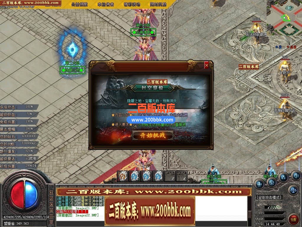 04月第九大陆高爆专属神器无限刀单职业传奇版本库-传奇单机版下载 -GOM引擎 - GOM