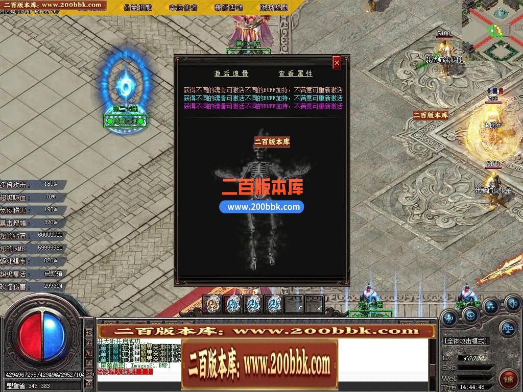 04月第九大陆高爆专属神器无限刀单职业传奇版本库-传奇单机版下载 -GOM引擎 - GOM