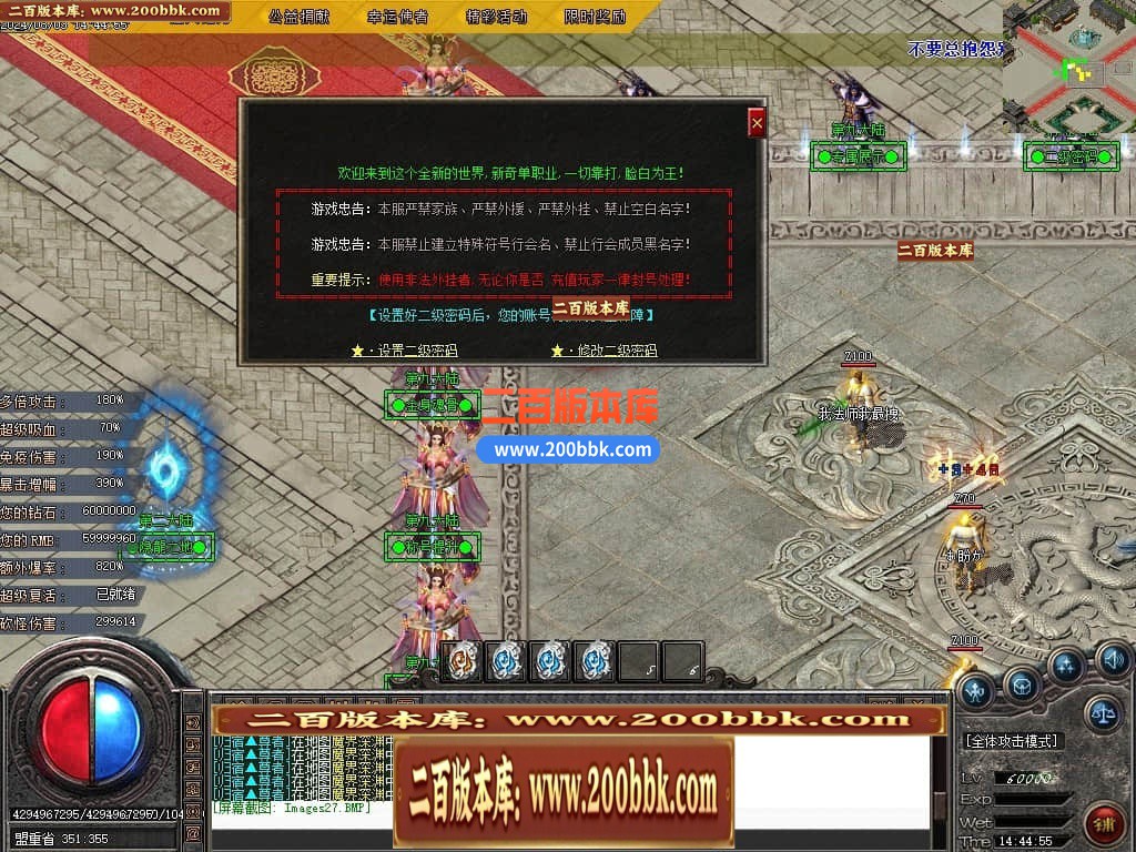 04月第九大陆高爆专属神器无限刀单职业传奇版本库-传奇单机版下载 -GOM引擎 - GOM
