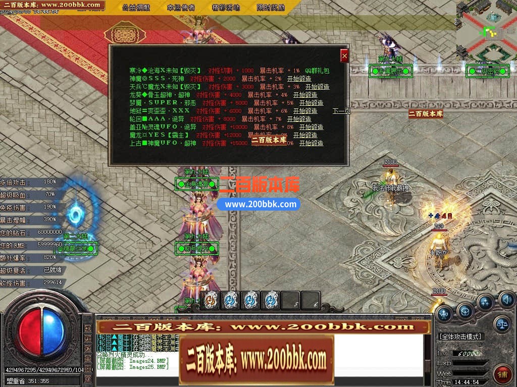 04月第九大陆高爆专属神器无限刀单职业传奇版本库-传奇单机版下载 -GOM引擎 - GOM