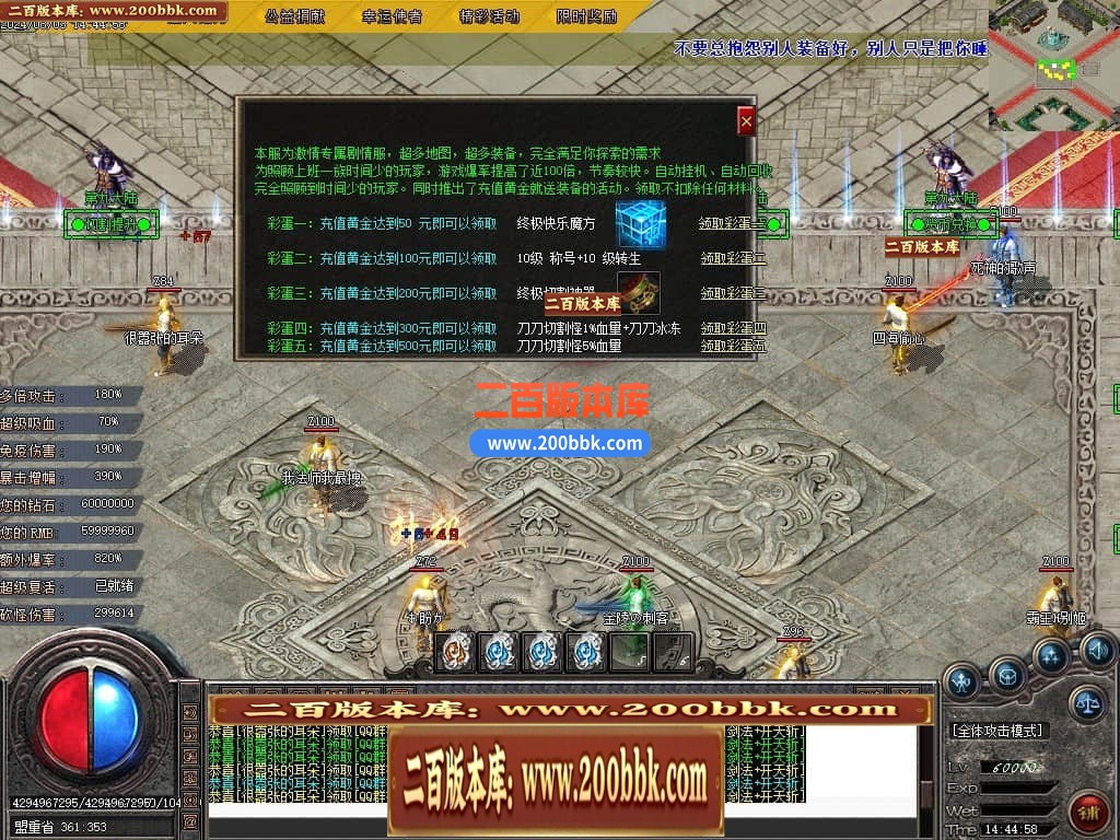 04月第九大陆高爆专属神器无限刀单职业传奇版本库-传奇单机版下载 -GOM引擎 - GOM