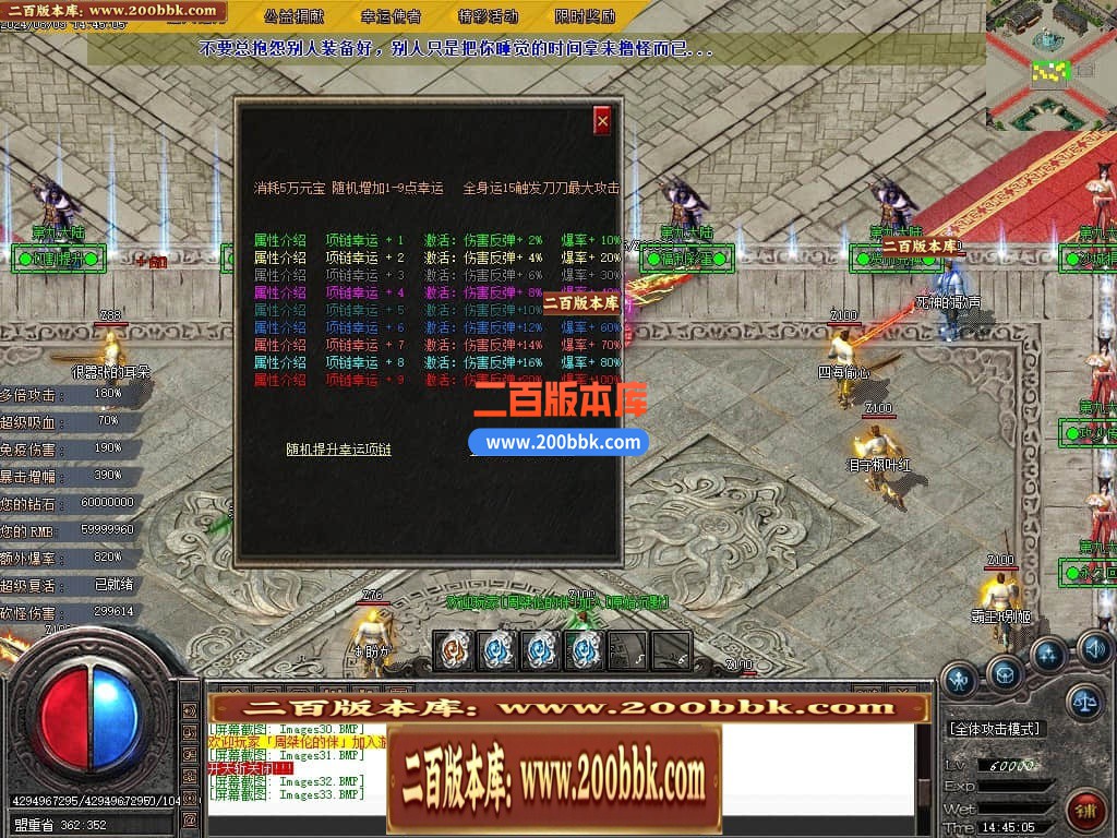 04月第九大陆高爆专属神器无限刀单职业传奇版本库-传奇单机版下载 -GOM引擎 - GOM