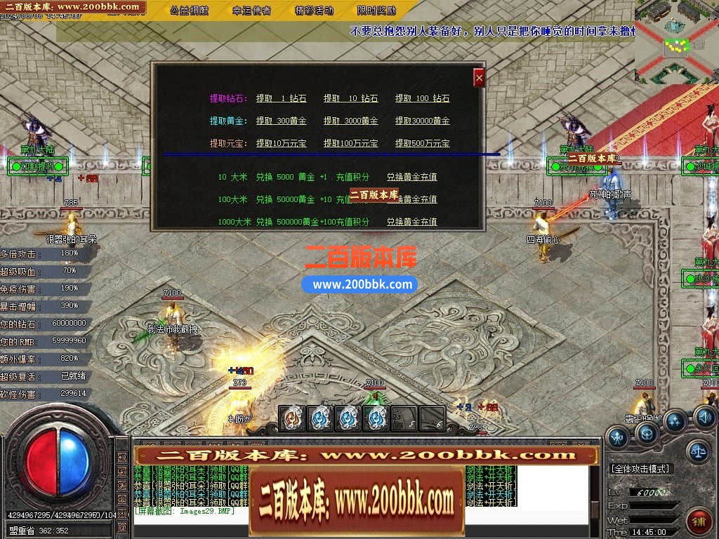 04月第九大陆高爆专属神器无限刀单职业传奇版本库-传奇单机版下载 -GOM引擎 - GOM