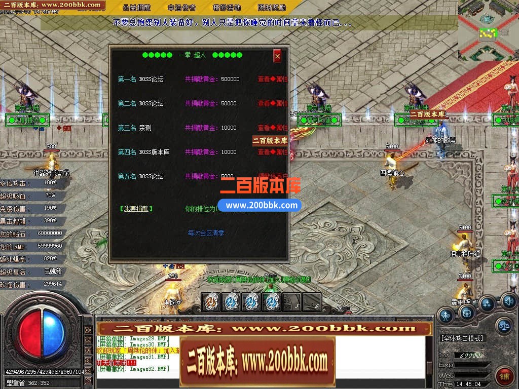 04月第九大陆高爆专属神器无限刀单职业传奇版本库-传奇单机版下载 -GOM引擎 - GOM